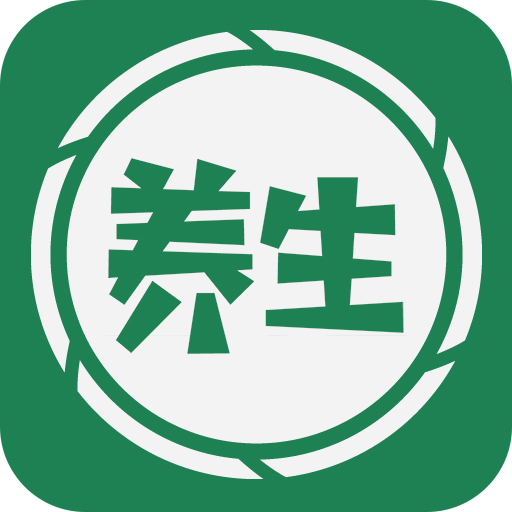 每日養(yǎng)生app