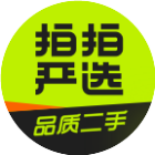 拍拍嚴(yán)選買賣二手手機